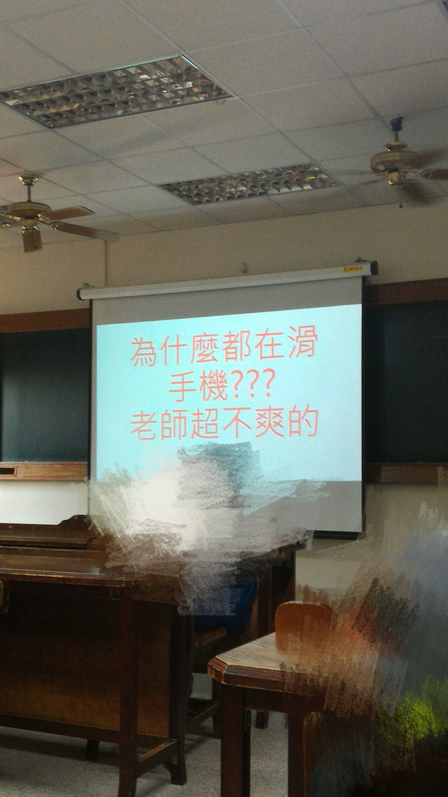 "老師超不爽的" 一張PPT無聲反擊! | 華視新聞