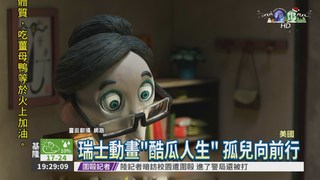 奧斯卡外語片 華語電影摃龜