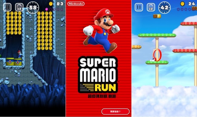 《Super Mario Run》1星負評多 網友嘆"不尊重專業" | 華視新聞