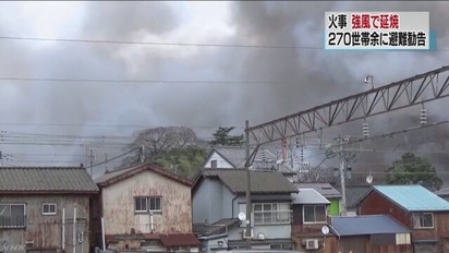 日本新瀉商店街大火 當局撤離273戶約600人 | (翻攝NHK新聞網)