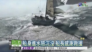 強風吹壞日船 海巡冒險救5人