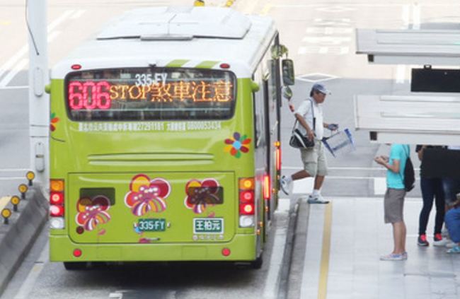 一例一休上路 雙北市公車票價釀調漲 | 華視新聞