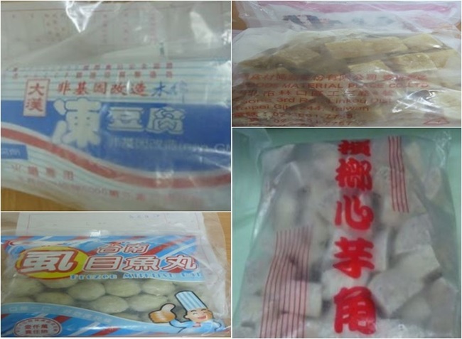 火鍋料8件不合格 生菌數超標赫見知名豆腐 | 華視新聞