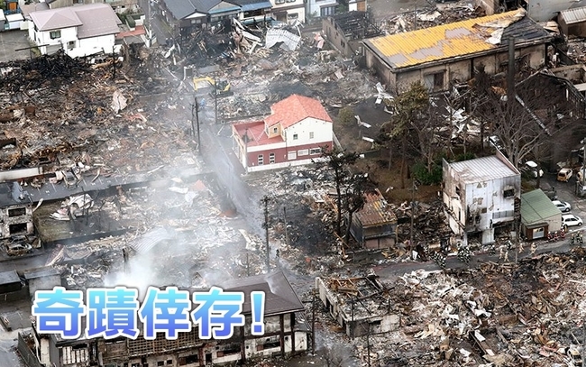 奇蹟! 新潟大火120棟房燒毀 只有他家沒事 | 華視新聞