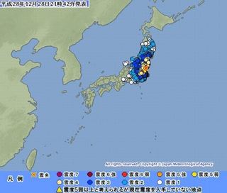 日本茨城縣規模6.3地震 未傳出海嘯