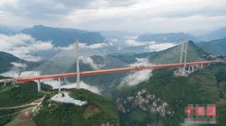 世界第一高橋通車 陸北盤江橋高2百層樓