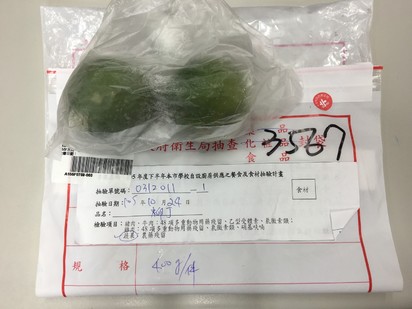 台北市2校營養午餐 2水果驗出超標農藥 | 台北市立景美國小的「柳丁」遭檢驗不合格。(台北市衛生局提供)