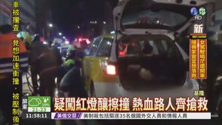 騎士摔車遭輾 20多警民抬車搶救