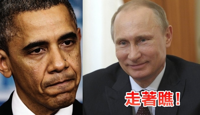 歐巴馬驅逐俄外交官 普丁:保留報復權 | 華視新聞