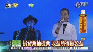 2017"捷乘歡迎" 12萬人嗨翻天