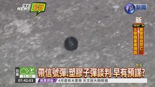 30人停車場談判 一言不合互砍