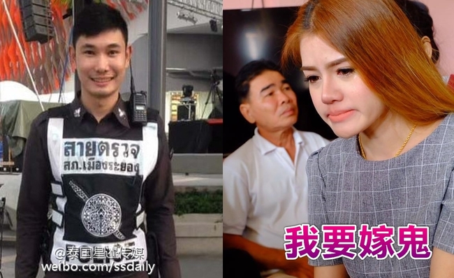 泰國帥警車禍亡 女友冥婚哭喊「鬼也要嫁」 | 華視新聞