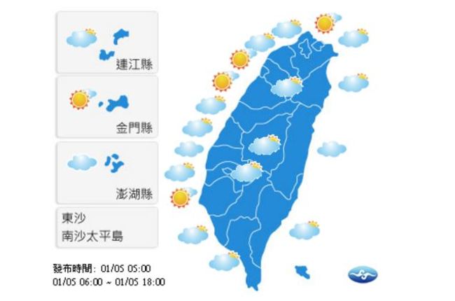 這個冬天好熱 今全台高溫逾27℃ | 華視新聞