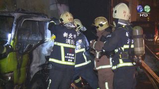 Gogoro救急車凌晨起火 大樓燒出大洞