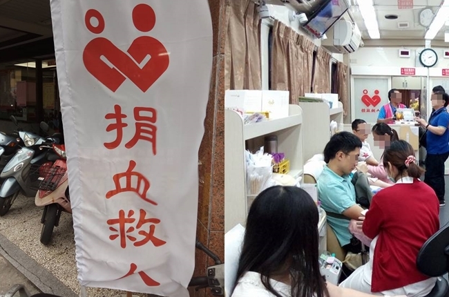 台灣血液基金會年收34億 遭控「做無本生意」 | 華視新聞