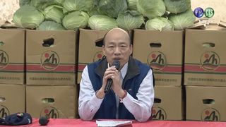 【影】韓國瑜宣布參選國民黨主席 訴求內外和平