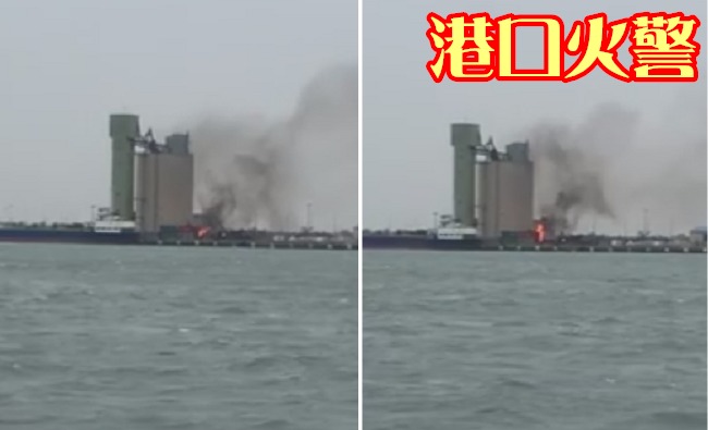 嘉義布袋港碼頭傳火警 消防隊獲報搶救中 | 華視新聞