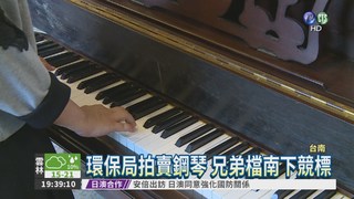 二手鋼琴俗賣 5千元入手4架!
