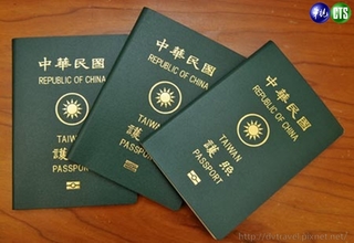 2017年護照效力排名 中華民國排28!