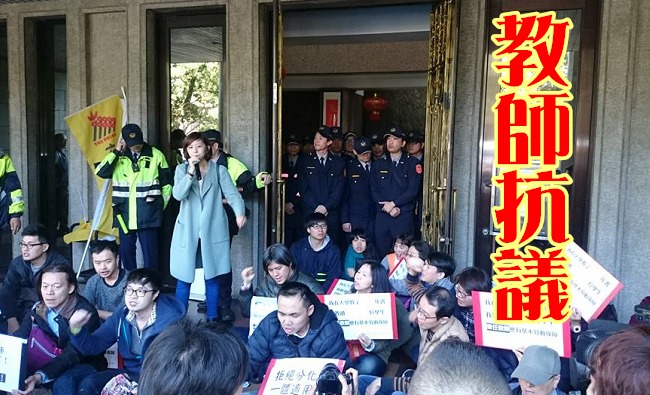 不滿勞基法切割兼任教師 抗議者衝進教育部 | 華視新聞