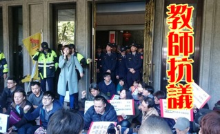 不滿勞基法切割兼任教師 抗議者衝進教育部