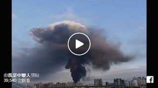 【縮時影片】中壢大火燒不停 濃煙4秒染黑天空!