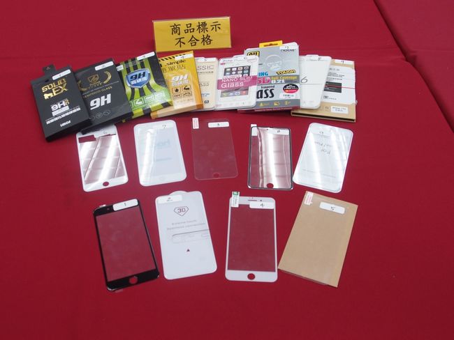 手機螢幕保護貼抽查全不合格 價差高達11倍! | 華視新聞