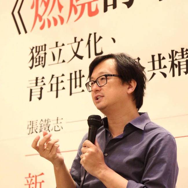 "文化交流對台灣太重要!" 張鐵志任駐英文化組長 | 華視新聞