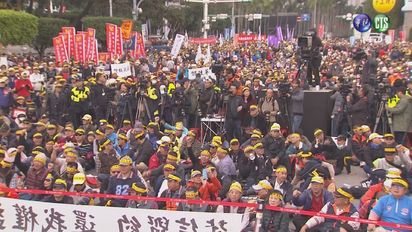 抗議年金改革 上千民眾群集凱道怒吼 | 抗議民眾。