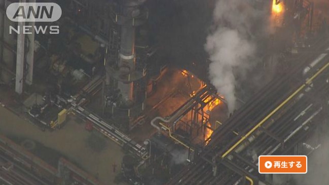 日本和歌山1煉油廠大火 疏散2986人 | 華視新聞