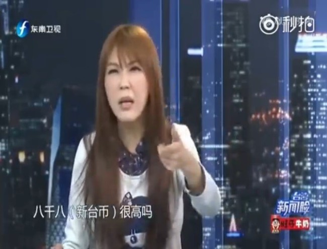 劉樂妍上大陸節目爆料「在台灣活不下去!」 | 華視新聞