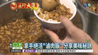 徐國勇當廚神 分享料理秘訣
