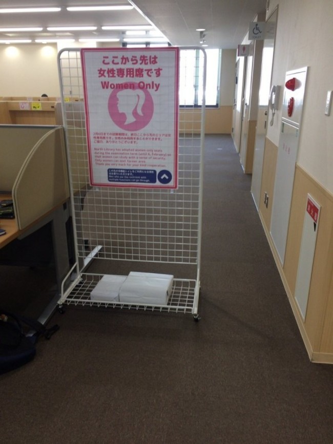 日本圖書館設"女性專用席" 1天就GG惹?! | 華視新聞