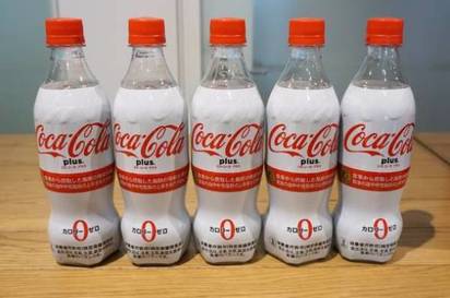 可樂推"保健"版可抑制脂肪吸收 日本限定! | 保健版可樂暫時只在日本發售(翻攝網路)
