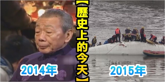 【歷史上的今天】2014演員午馬病逝香港/2015興航GE-235客機墜落基隆河 | 華視新聞