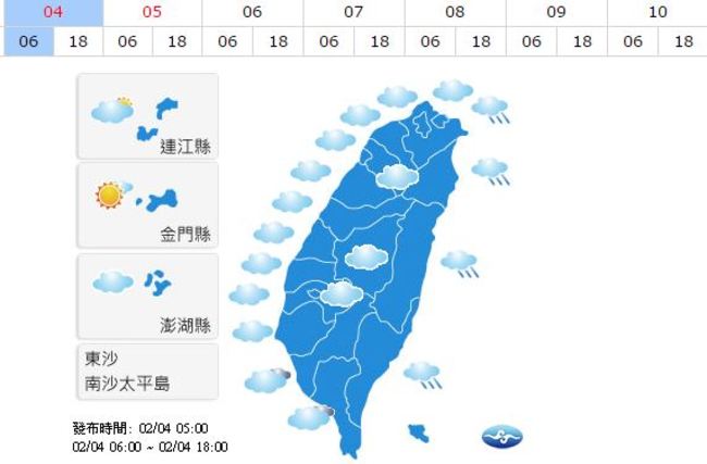 東部.各地山區降雨增 全台高溫23~26度冷 | 華視新聞