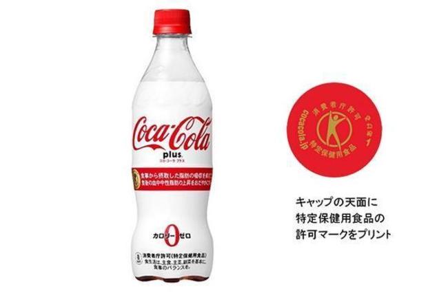 可樂推"保健"版可抑制脂肪吸收 日本限定! | 華視新聞