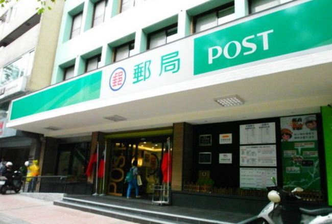 中華郵政:周六照常營運 據點增至288家 | 華視新聞
