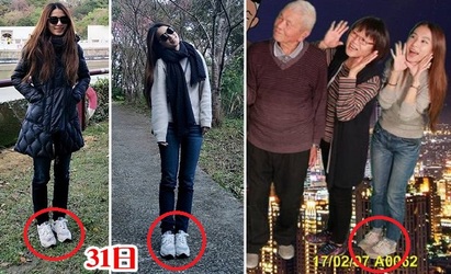 田馥甄陪外公登101觀景台 網友卻注意這件事 | 有網友發現Hebe都穿同一雙鞋。