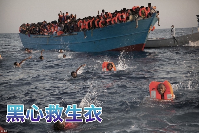 地中海黑心救生衣 難民反遭拖入海喪命 | 華視新聞