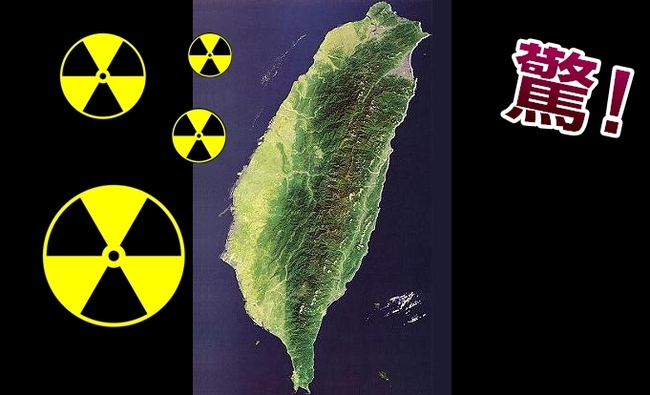 義媒:台灣海域遭倒20萬桶核廢料 | 華視新聞