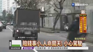 隨意變換車道 警用重機挨撞