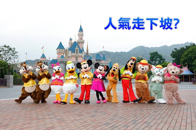 香港迪士尼人氣走下坡? 最小又票價貴 | 華視新聞