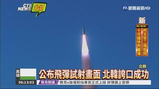 北韓試射飛彈 大陸強烈譴責