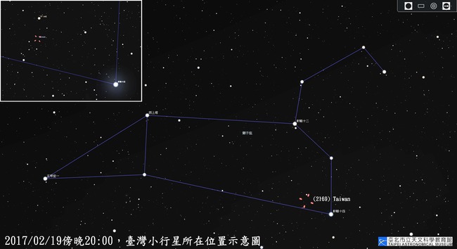 狂! 小行星「台灣」今天最接近地球 | 華視新聞
