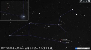 狂! 小行星「台灣」今天最接近地球