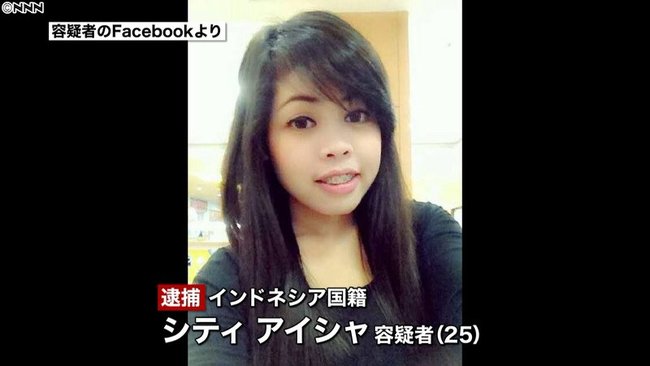 刺殺金正男女嫌家人爆料 "是日本人委託的" | 華視新聞
