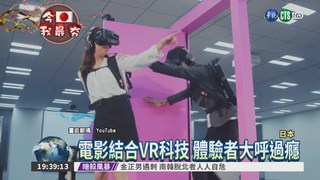 VR體驗"任意門" 哆啦A夢換你當
