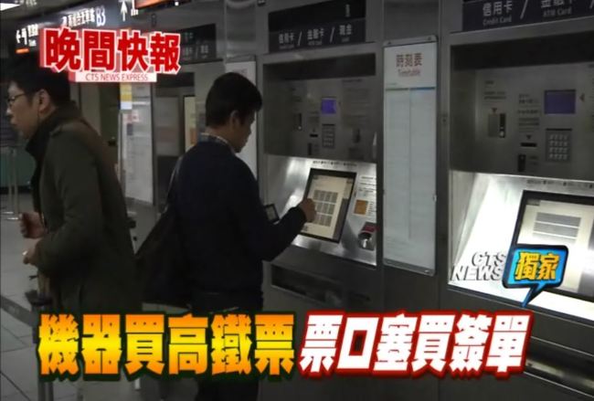 【晚間搶先報】獨家! 信用卡簽單亂丟 小心被盜刷 | 華視新聞