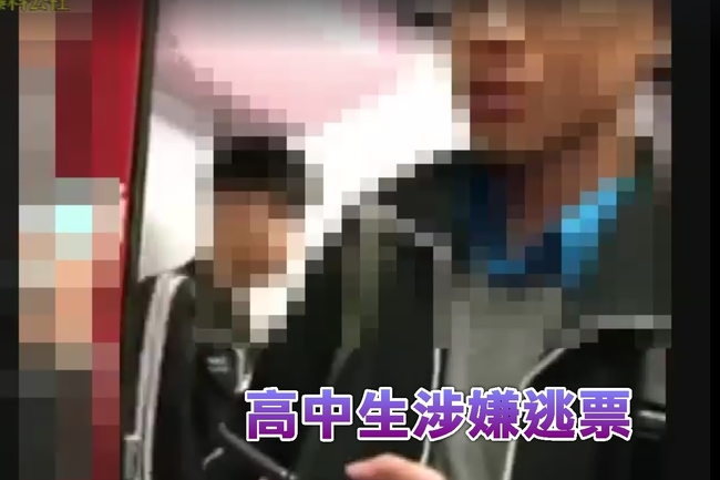 【影】4高中生躲普悠瑪廁所涉逃票 台鐵要罰 | 華視新聞